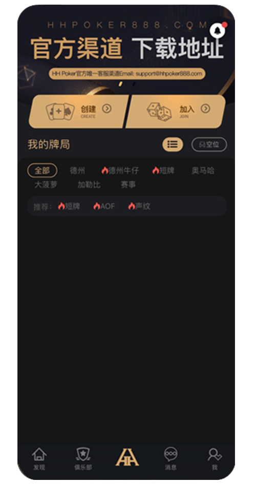 安装步骤界面截图