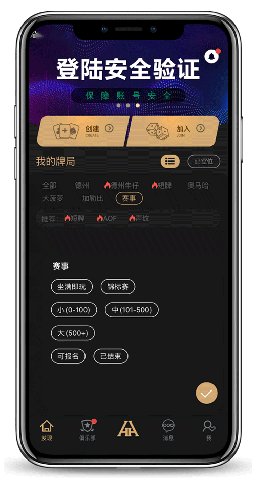 安装步骤界面截图